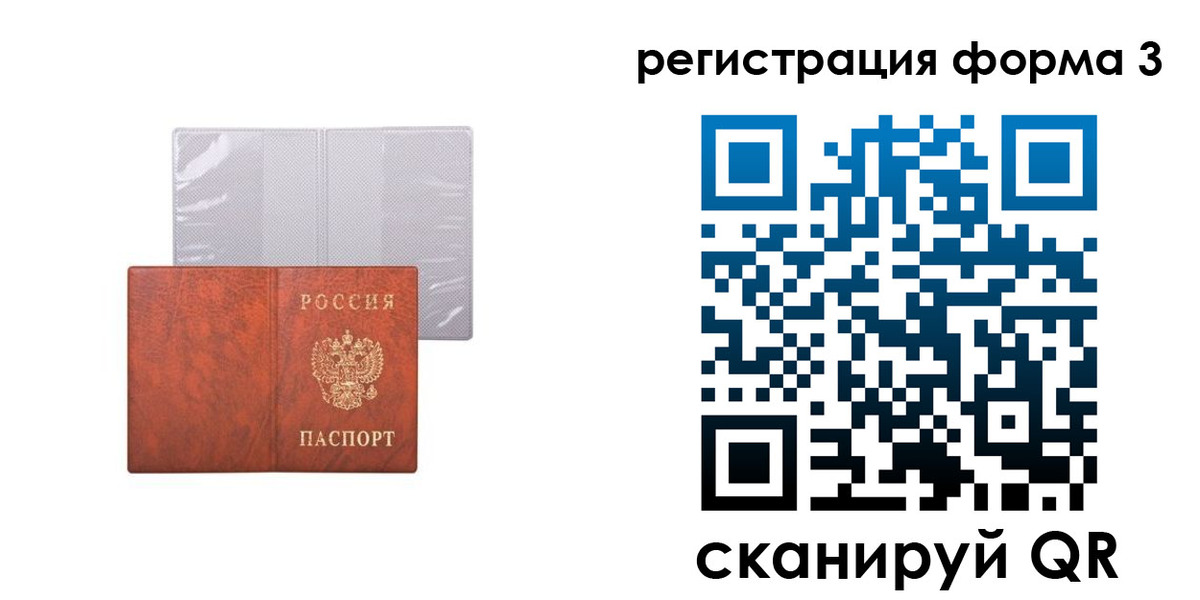 пропишу в квартире в Белебее